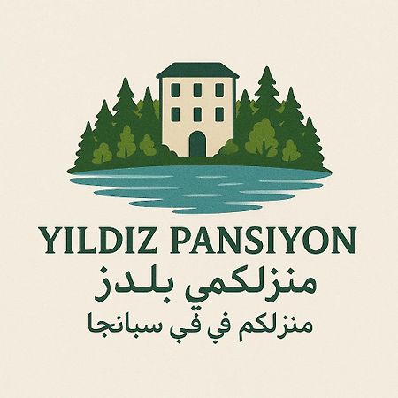 Yildiz Pansiyon Сапанча Экстерьер фото